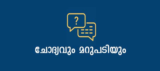 Question Answers