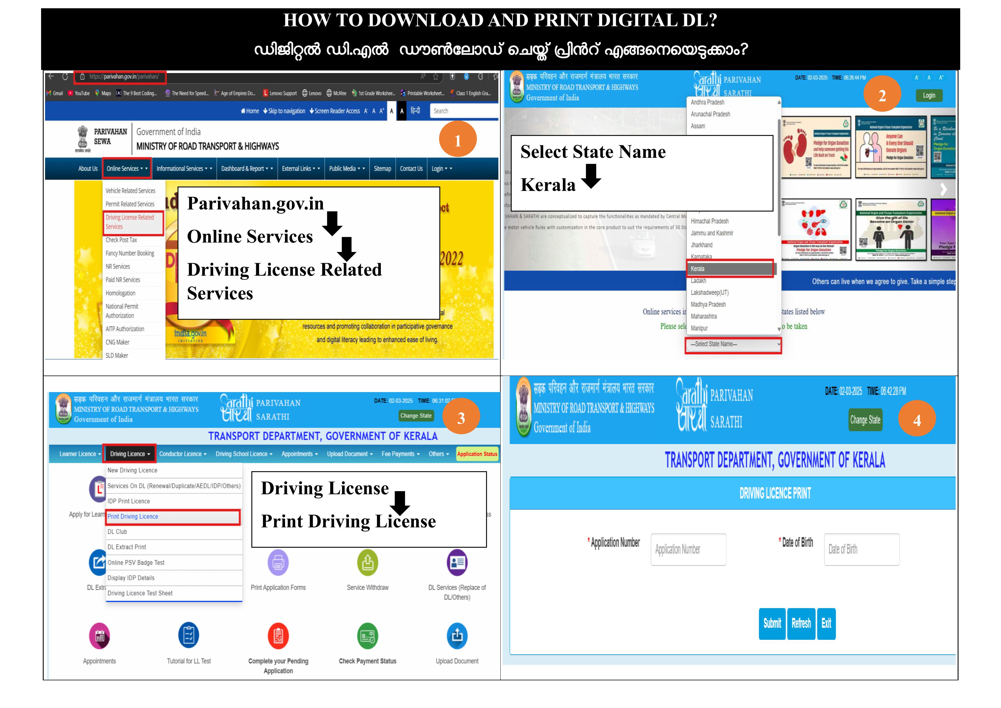 HOW TO DOWNLOAD AND PRINT DIGITAL DL?
