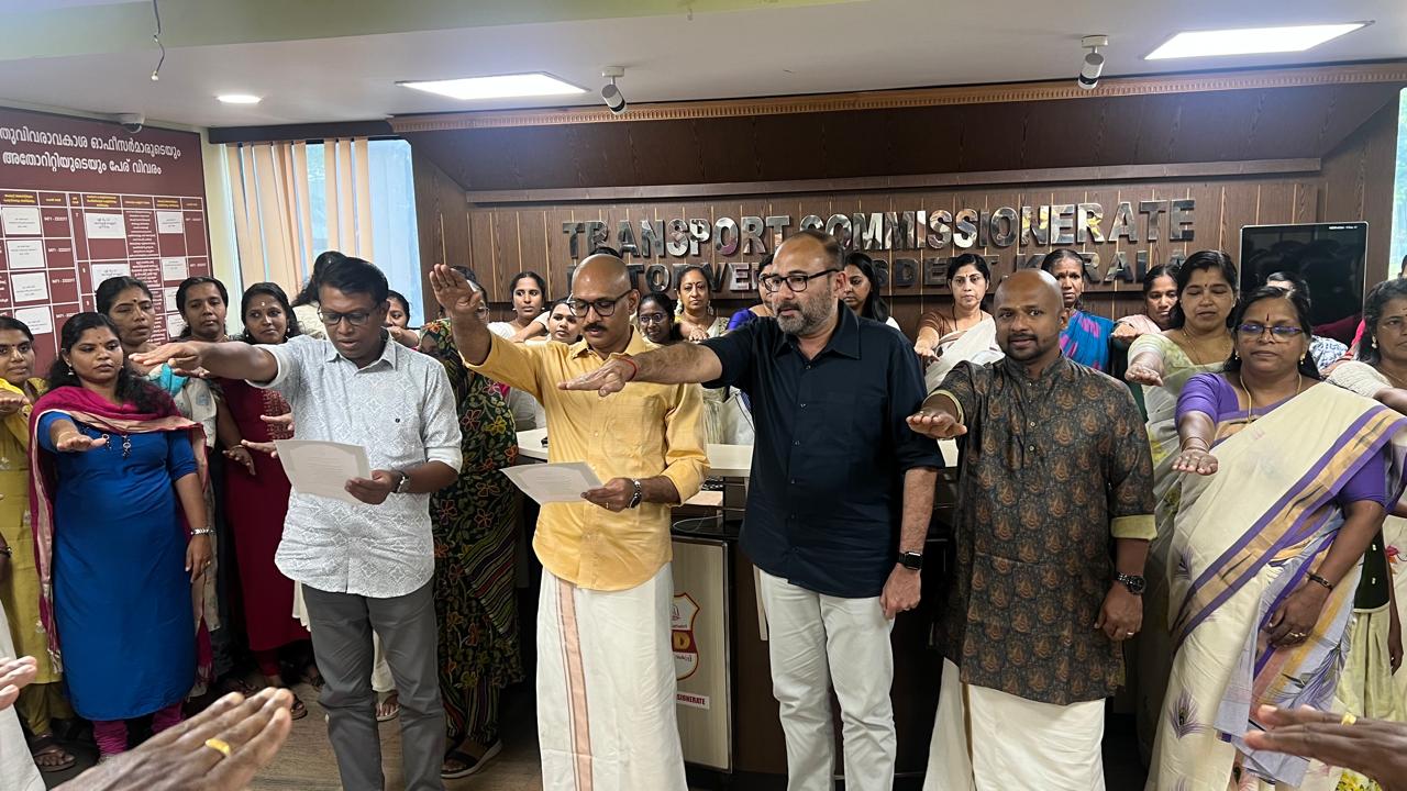 ഭരണഭാഷ പ്രതിജ്ഞ 2025-ട്രാൻസ്‌പോർട്ട് കമ്മീഷണറേറ്റ് ,തിരുവനന്തപുരം